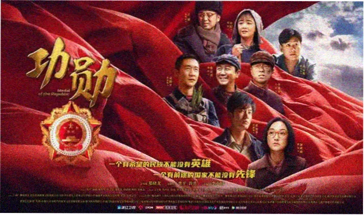 新番动漫白夜列车主视觉轮播图